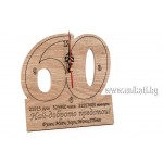 Стенен часовник с цифра 60 Стенен часовник с цифра 60